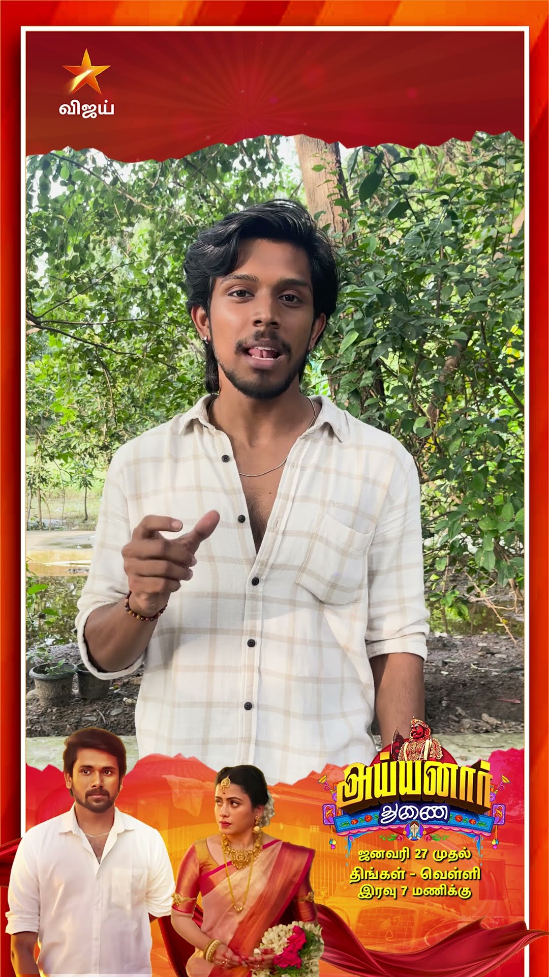 Parvez  As Pallavan ? | Ayynar Thunai | From 27th January 2025
