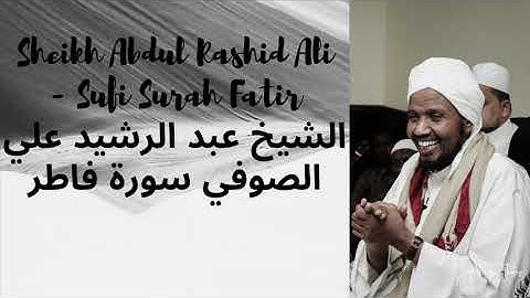 Sheikh Abdul Rashid Ali Sufi Surah Fatir --  سورة فاطر
