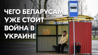 «Каждый беларус платит налог на Лукашенко». Тихановская о том, чего беларусам стоит война в Украине