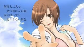 The Day Summer Ends -sea of tears-