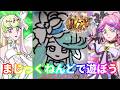 【名探偵プリキュア】キュアエクレールのまじっくねんどにプリルンとメロロンが挑戦するよ！