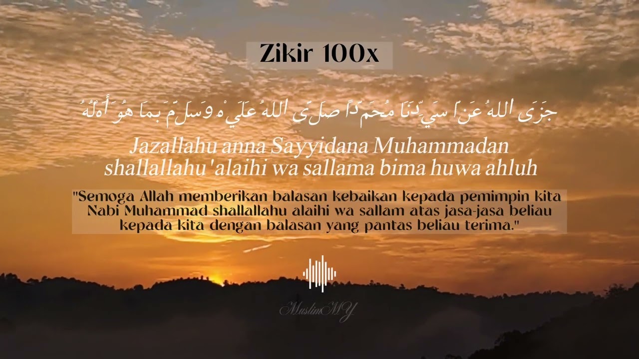 JAZALLAHU ANNA SAYYIDINA MUHAMMADAN 100x  islam  islamic  jomselawat