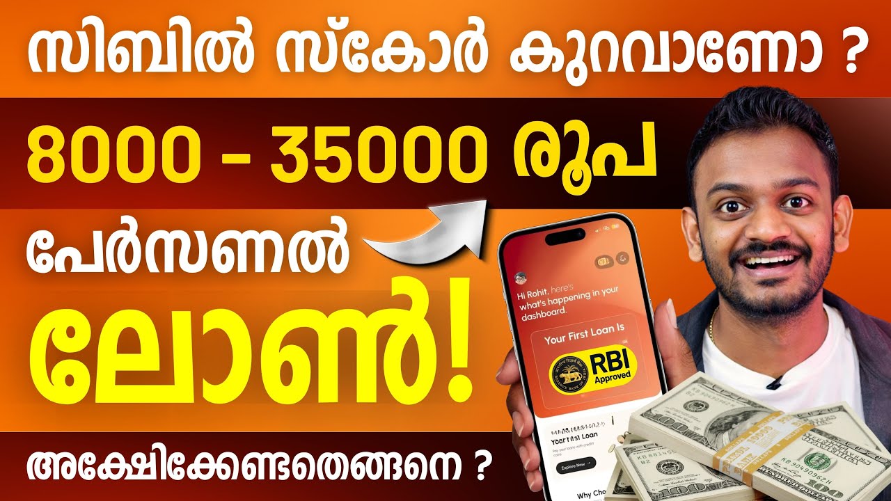 Персональный кредит Creditt | Объяснение персонального кредита Creditt | Персональный кредит Cred...