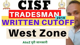 CISF Constable West Zone Cutoff | CISF Tradesman West Zone Cutoff | CISF Constable Sweeper Cutoff