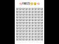 Find the Mistake #23 🧠 | Genius Can Solve This IQ Test Puzzle