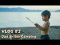 Camping in Japan with My 3-Year-Old Son | Lake Shikotsu