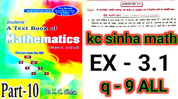 10th kc sinha math exercise 3.1 questions nambar 9 ka All/class 10th kc sinha math 3.1 questions 9