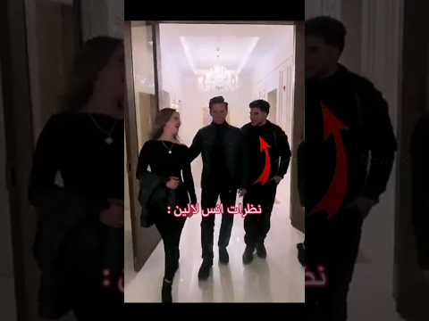 لاحظتو نظرات انس الشايب للين لانا ولين وانس تيك توك ترند اجنبي تيك توك ترند