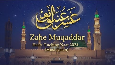 Zahe Muqaddar - Heart Touching Naat 2026 (Must Listen)