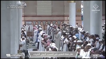 صلاة المغرب المسجد النبوي الشيخ عبدالباري الثبيتي| الأثنين 14 ربيع الآخر 1447هـ خواتيم سورة القصص.