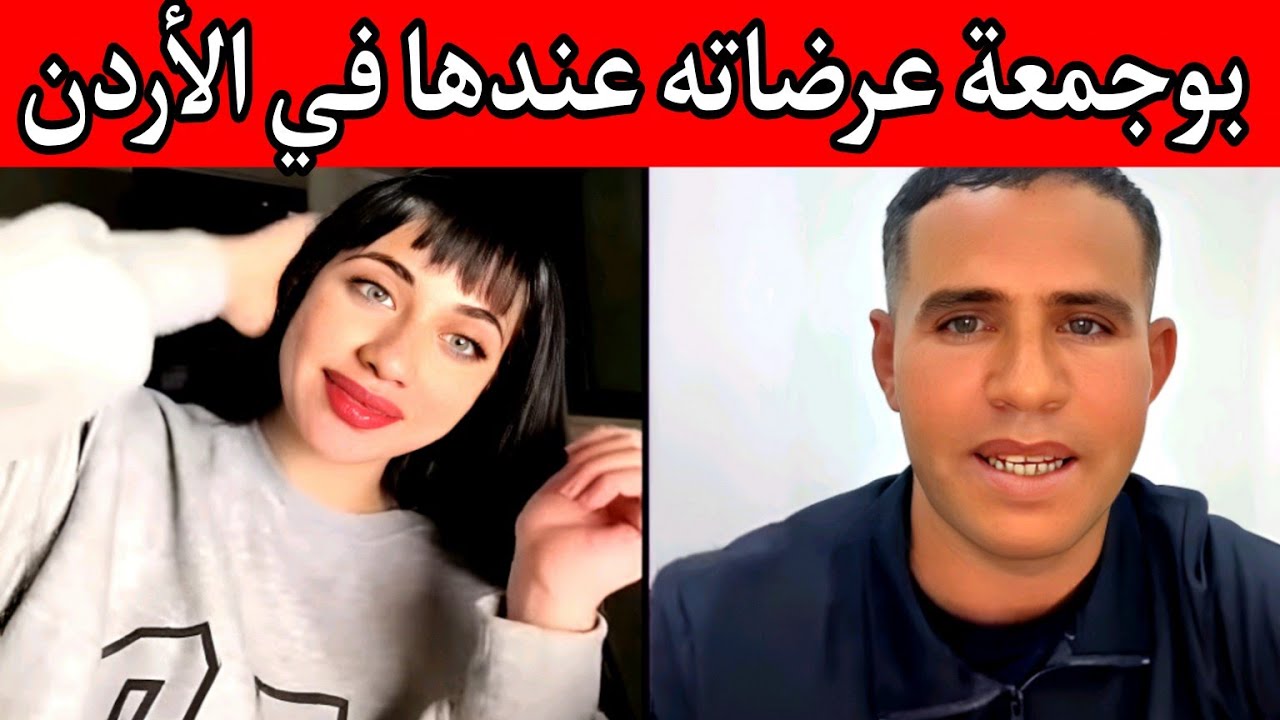 بوجمعة الدهزاوي/حمزة الشلفي/نعنوع والحاج/الظاهرة الجزائرية التي أضحكت الملايين على تيك توك!