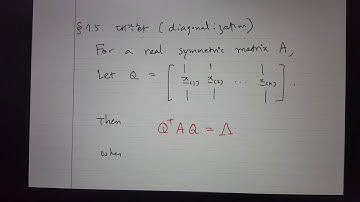 32강 공학수학: 수직행렬, 대각화 (diagonalization)