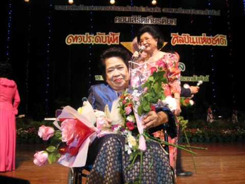 มัณฑนา โมรากุล - ดอกไม้ใกล้มือ