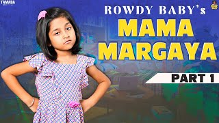 Rowdy Baby's Mama Margaya Part 01 || Chutti Kuzhandhai || Rowdy Baby