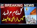 SSGC Announces Gas Supply on Day of Arafah