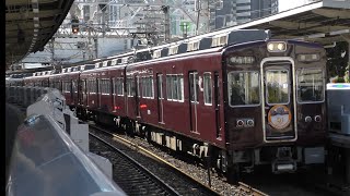 [梅田新駅50th記念HM]阪急5100系(5104F)普通雲雀丘花屋敷行き　宝塚線十三到着、発車