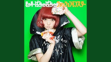 tsukematsukeru (extended mix)