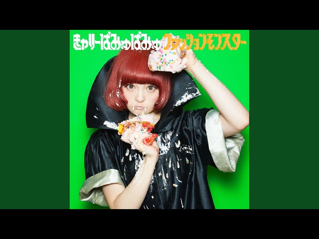 tsukematsukeru (extended mix) - YouTube