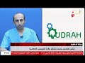 شاهد وزارة الداخلية تنشر تفاصيل جديدة بشأن خلايا التجسس المعادية 11 11 2025م