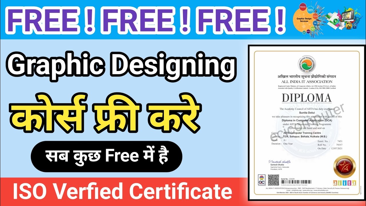 Graphic Designing Full Course [ Free ] With ISO Certificate | Free Graphic Designing Course 2025