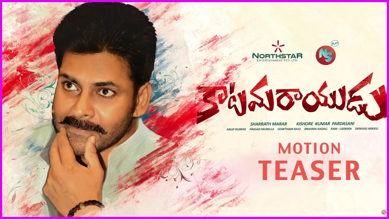 Image result for katamarayudu photos