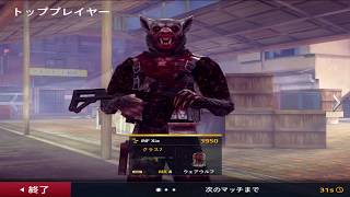 Modern Combat 5 Xia Vs Mx Hero Part2