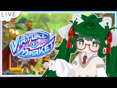 【VRChat / Vket2025 Summer】Vの夏、Vketの夏！　そのに【VTuber】