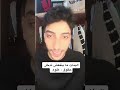كليات متنفعش للبنات