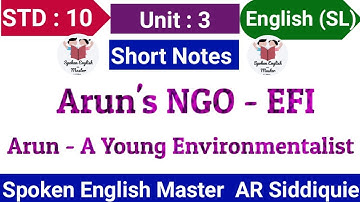STD 10 | UNIT 3 | Short Notes An Interview with Arun Krishnamurthy in Hindi | Dhoran 10Ahmad Eng Edu