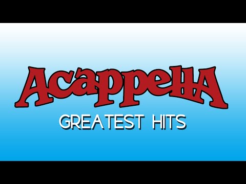 The Acappella Greatest Hits
