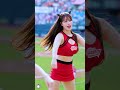 김도아 치어리더의 임팩트한 풀카운트 응원 Shorts 김도아 치어리더 