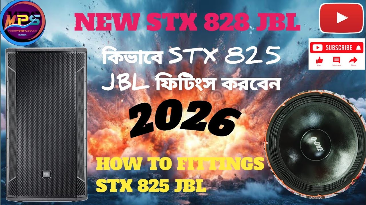 কিভাবে stx 825 jbl ফিটিংস করবেন।। how to fittings new stx 825 jbl ।।2026।।