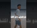 بدات اتكتك وانفذ اكسبلور