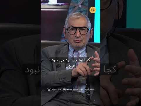 زیبا کلام چرا حاکمیت علت رخ دادن جنگ ۱۲ روزه را آسیب شناسی نکرد