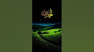 محمد اللحيدان - سورة الفرقان #راحة_نفسية #تلاوة_خاشعة #قران
