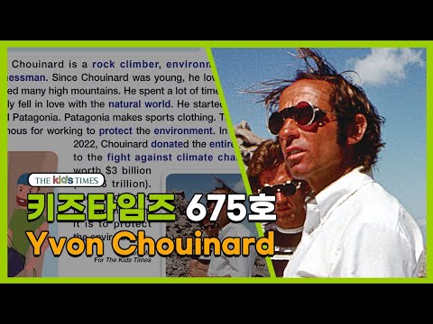 Video: Yvon Chouinard Net Worth