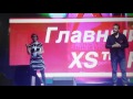 Энергетик XS