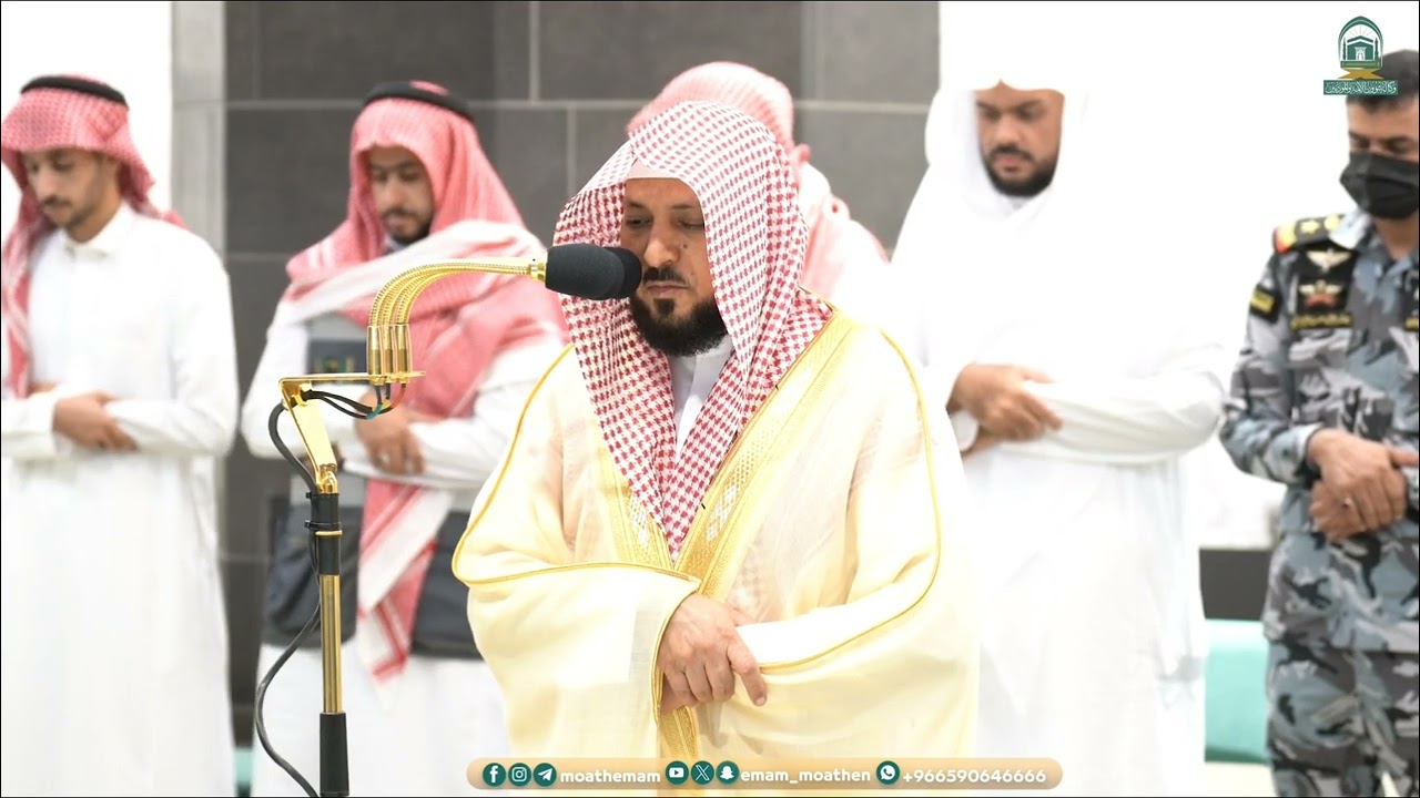 تلاوتي المغرب والعشاء للشيخ د.⁧ #ماهر_المعيقلي⁩| الاثنين 20 شوال 1445