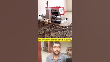 Automatic Floor Leveling Machine | New Jugaad in Construction Work 😱✅ #shorts #shortsfeed #facts