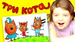 Мультик ТРИ КОТА / Рисуем с КАТЕЙ из мультика Три Кота для детей Мультик ТРИ КОТА / Рисуем с КАТЕЙ из мультика Три Кота для детей