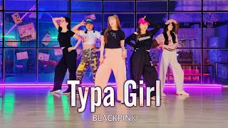 [안무 오후반] Typa Girl _ BLACKPINK