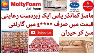 Master Commander Plus| Price? And| Guarantee? Molty Foam | 'Asli' Foam     #COMMANDER #plus