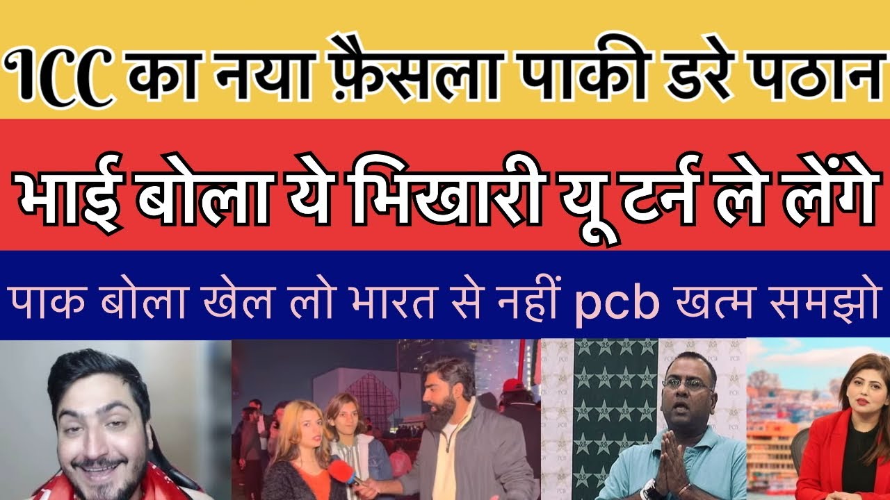 ICC Action on Pakistan? 😱 Pak Media Reaction on Ind vs Pak Match Boycott | T20 World Cup 2026