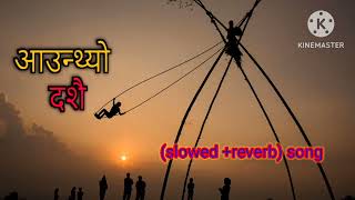 Aauthyo Dashain- Slowedreverb Song - Hemant Sharma-Melina- Rai - -Rajani Gurung - 2081
