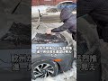 欧州がかつてトヨタのハイブリッドを追放した結果EVバブルのしっぺ返しを受ける事態やばすぎる