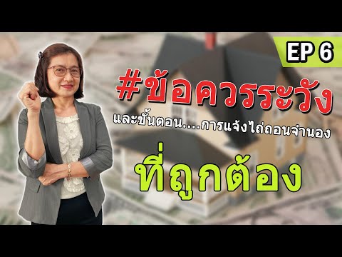 วีดีโอ: การไถ่ถอนในภาษีคืออะไร?