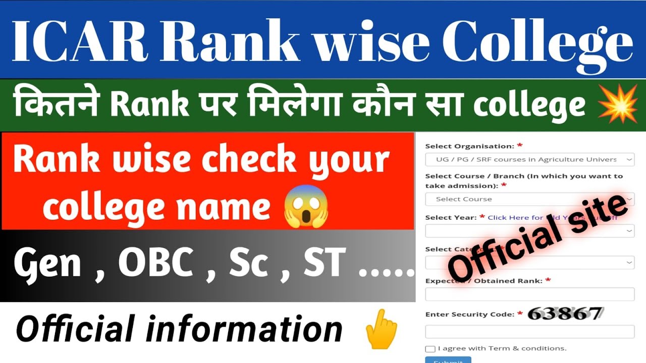 ICAR rank vs college 2021 | ICAR college wise cut off 2021 | ICAR rank wise cut off | ICAR cut off