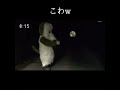 いないいないばあ放送事故