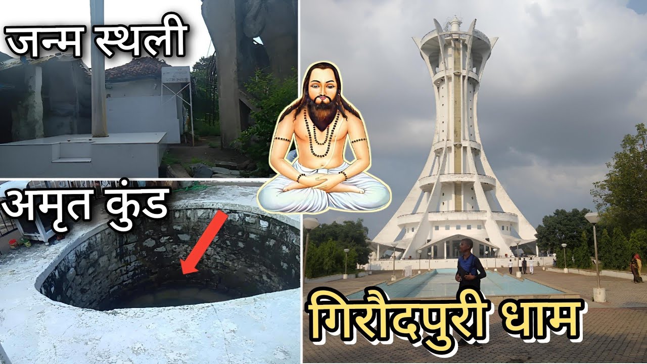 संत गुरु घासीदास बाबा का गिरौदपुरी धाम 🙏||All Chhattisgarh Cycle Ride 🚵||by Alive Munda #छत्तीसगढ़ 