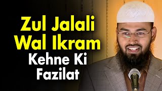 Zul Jalali Wal Ikram Kehne Ki Fazilat - Virtues of Saying Zul Jalali Wal Ikram By Adv. Faiz Syed Resimi